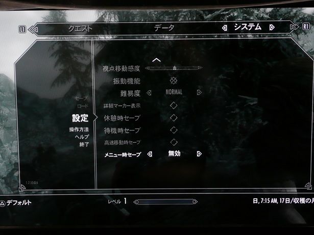 The Elder Scrolls V Skyrim 思うがままに コブクロ Lego ゲーム 旅行とかとか The Elder Scrolls V Skyrim 思うがままに コブクロ Lego ゲーム 旅行とかとか