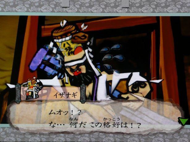 大神 絶景版 その12 思うがままに コブクロ Lego ゲーム 旅行とかとか