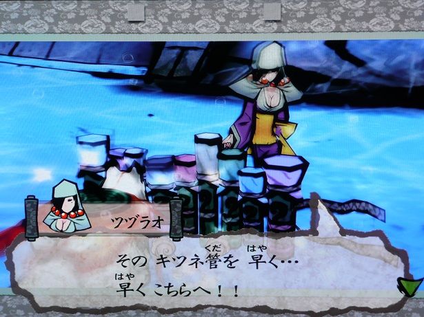 大神 絶景版 その8 思うがままに コブクロ Lego ゲーム 旅行とかとか 大神 絶景版 その8 思うがままに コブクロ Lego ゲーム 旅行とかとか