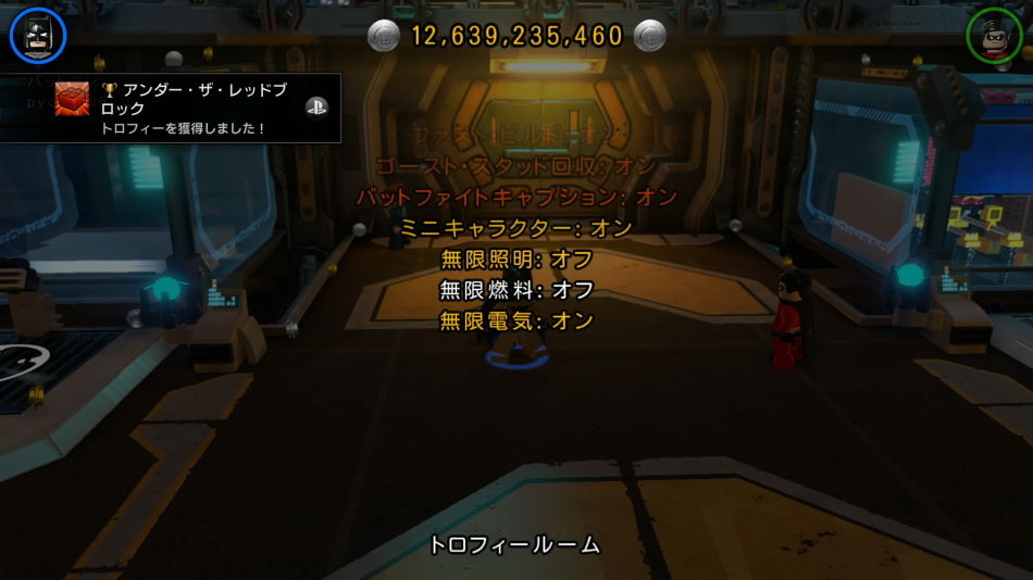 Lego バットマン3 ザ ゲーム ゴッサムから宇宙へ その8 思うがままに コブクロ Lego ゲーム 旅行とかとか