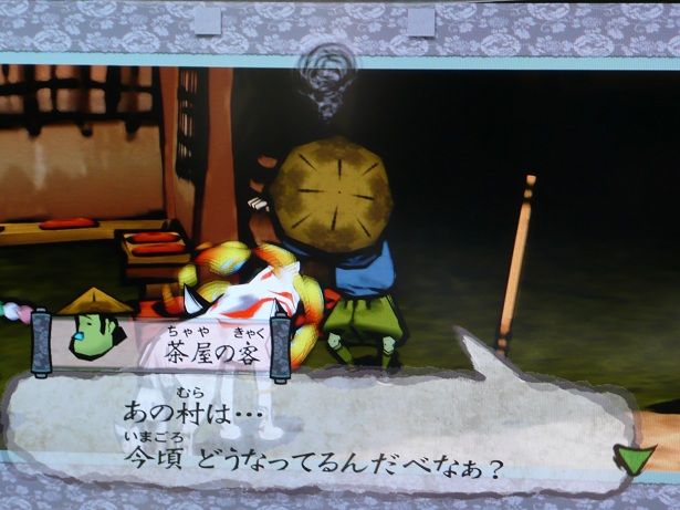 大神 絶景版 その3 思うがままに コブクロ Lego ゲーム 旅行とかとか