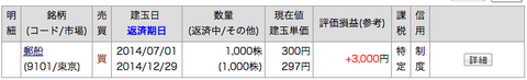 名称未設定