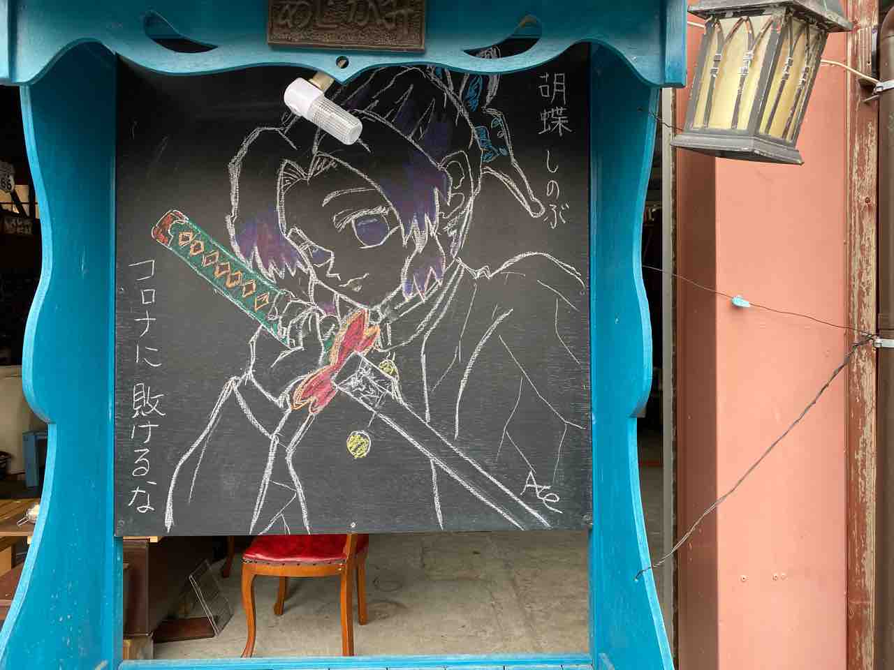 黒板イラストを描いていると 遅かれ早かれ 黒板イラストを描いていると 遅かれ早かれ