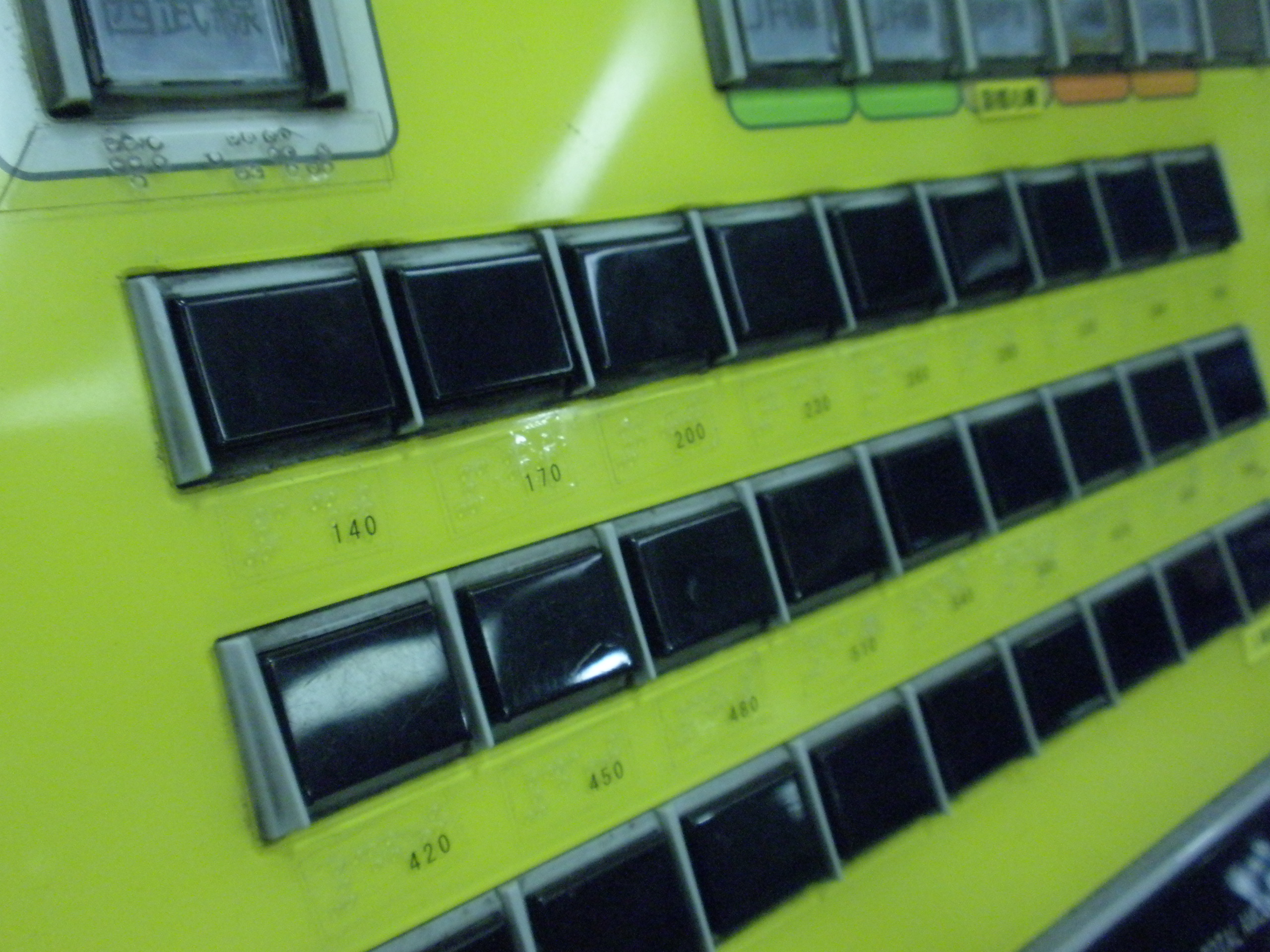 自動販売機の点字表記 昨日 今日 そして未来へ