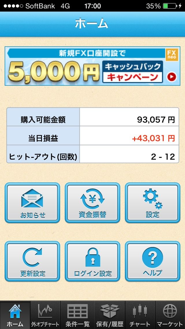 浮気から本気へ ちぃと千尋の神だのみバイナリー