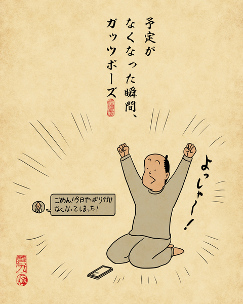 20260504お家大好きな人8