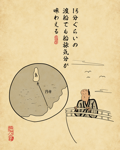 20260407フェリー大好き6
