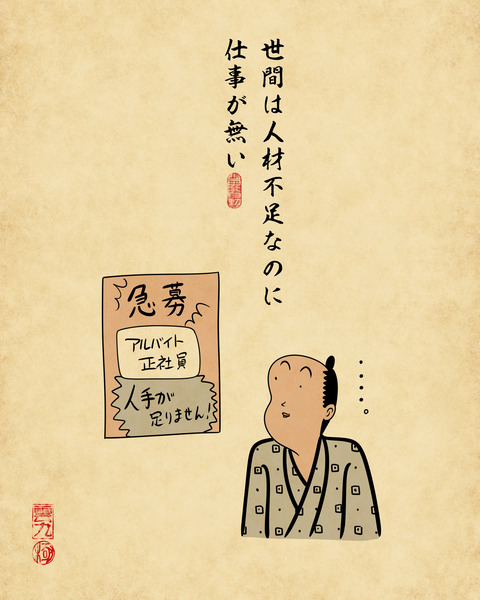 20231230たくさんあるけど全然無い5