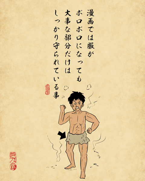 20250716子供ながらに気になっていた事7