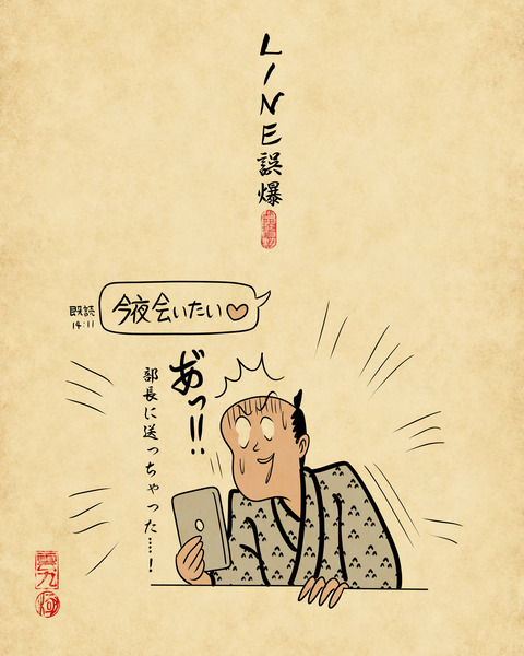20250127めっちゃピンチな時5