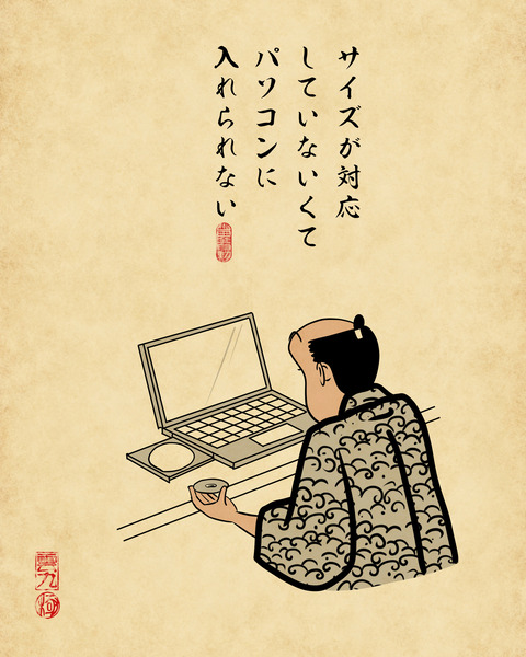20250718シングル7
