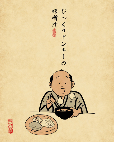 20250227そのお店のメインじゃないけどめっちゃ美味い食べ物4