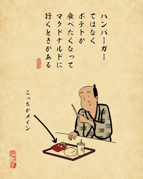 20250707無性に食べたくなるやつ6