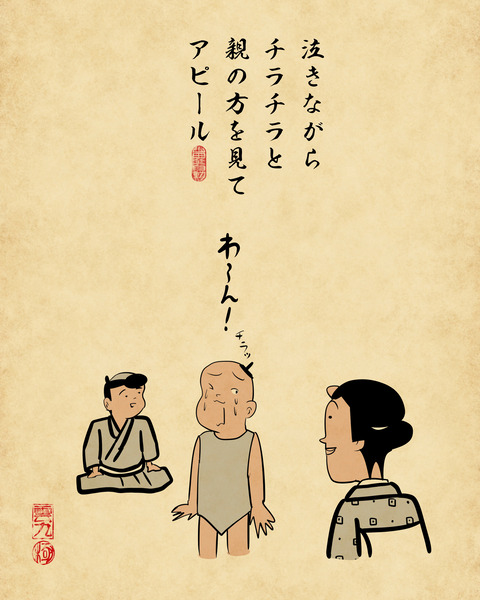 20250319子供のケンカ7