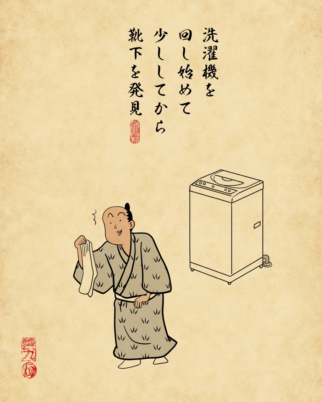 悔しいあるあるでござる 山田全自動のあるある日記 Powered By ライブドアブログ