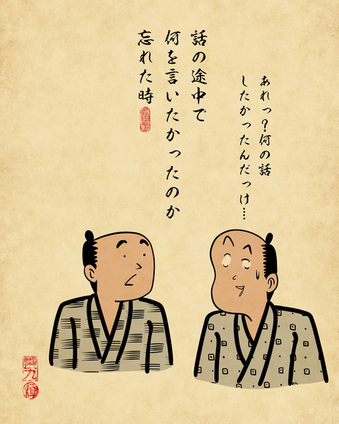 20250207自分頭悪いのかなと思う瞬間5