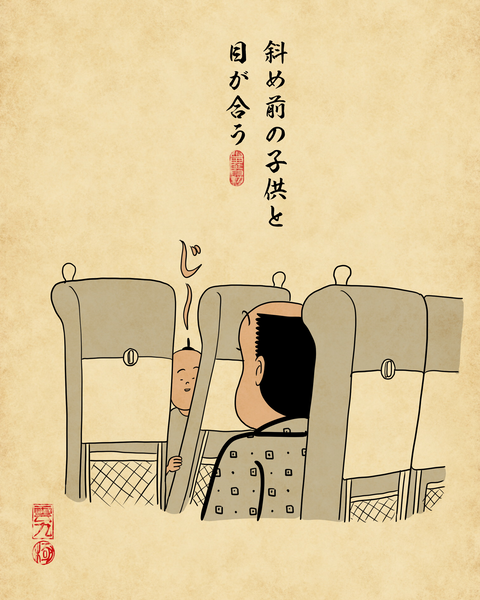 20260415新幹線に乗る時5