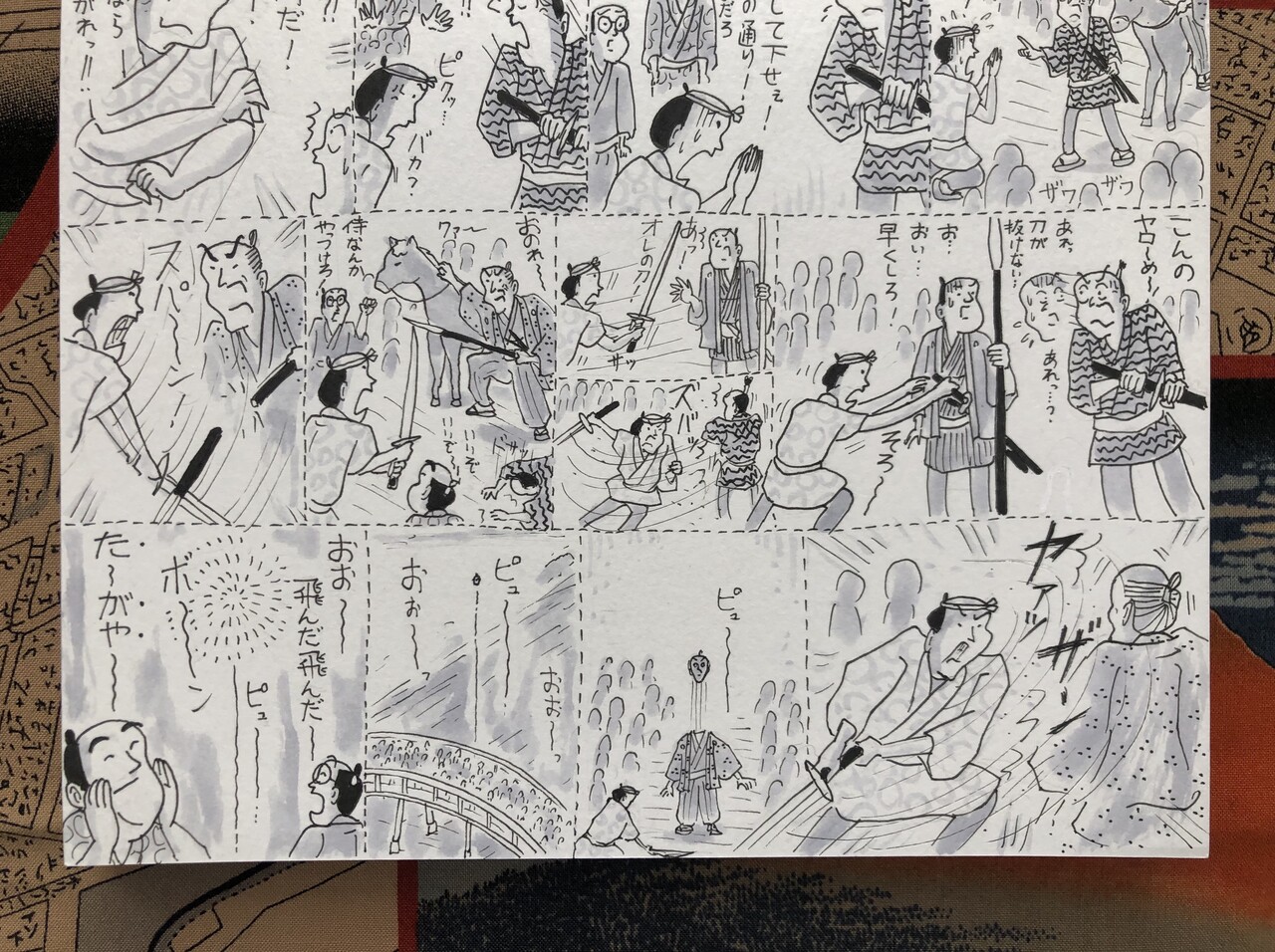 落語ノート たがや でござる 山田全自動のあるある日記 Powered By ライブドアブログ 落語ノート たがや でござる 山田全自動のあるある日記 Powered By ライブドアブログ