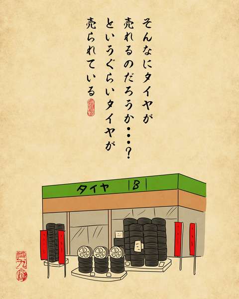 20240622郊外で見かけるもの4