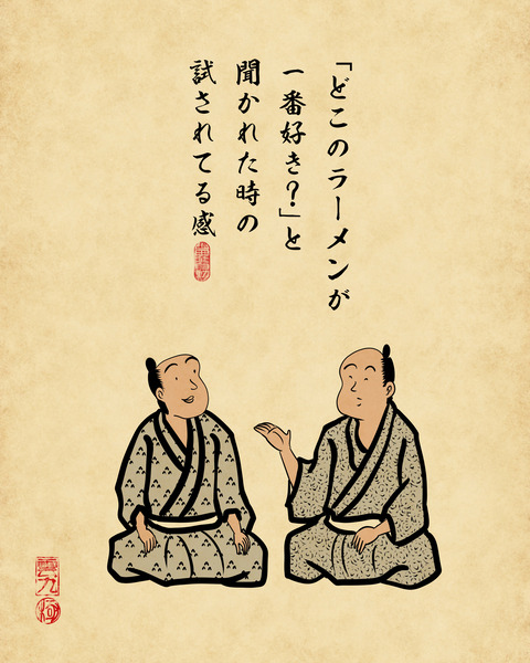 20200110福岡4
