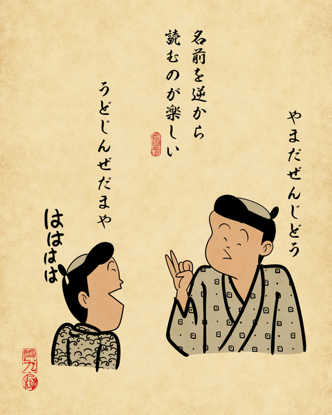 20260116なぜか子供の頃楽しかったこと1