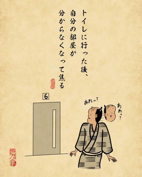 20240108一人カラオケ5