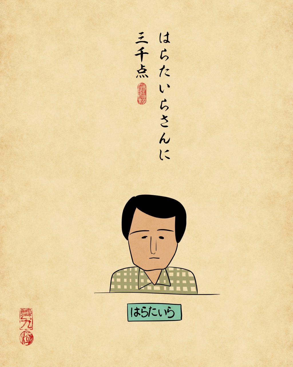昔のクイズ番組あるあるでござる 山田全自動のあるある日記 Powered By ライブドアブログ 昔のクイズ番組あるあるでござる 山田全自動のあるある日記 Powered By ライブドアブログ