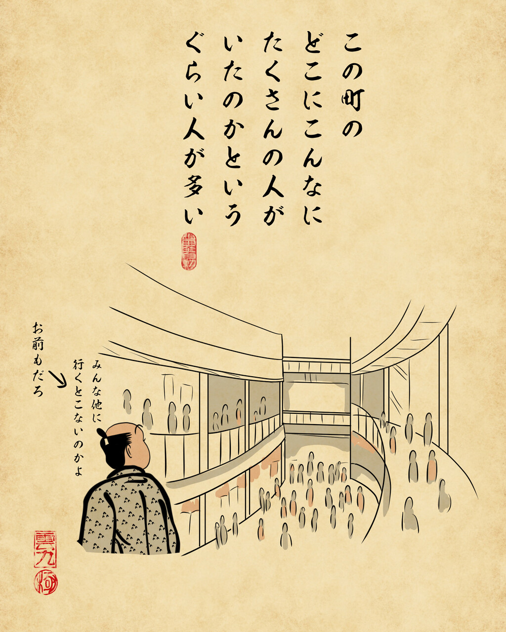 休日のショッピングモールあるあるでござる 山田全自動のあるある日記 Powered By ライブドアブログ 休日のショッピングモールあるあるでござる 山田全自動のあるある日記 Powered By ライブドアブログ