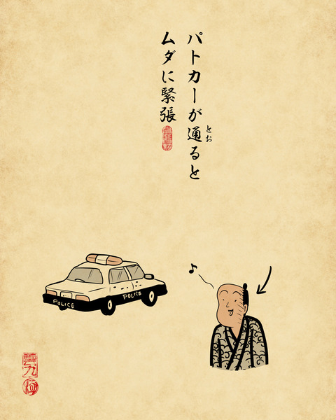 20231214外を歩いて感じる素朴な疑問8