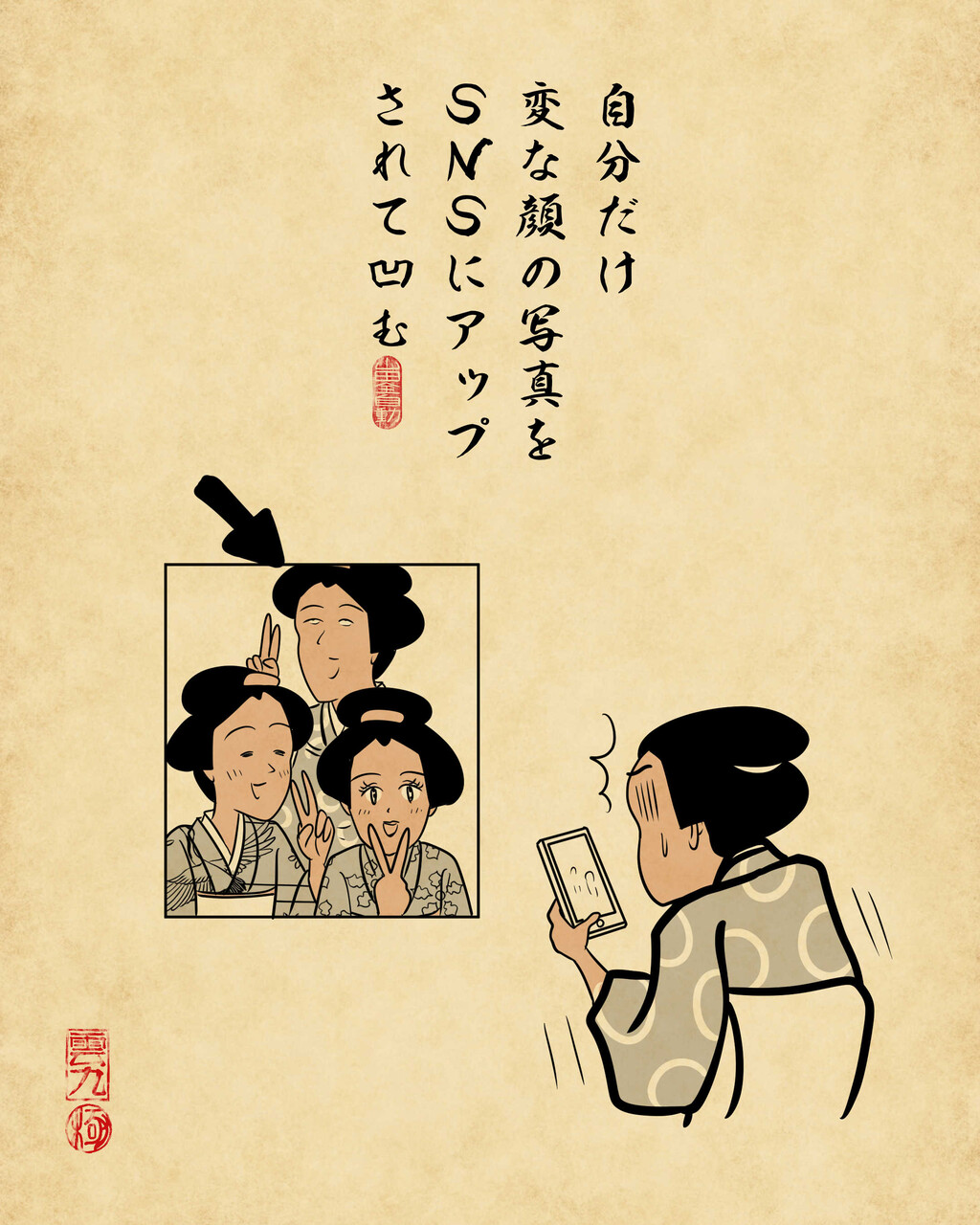 凹むあるあるでござる : 山田全自動のあるある日記 Powered by ライブドアブログ