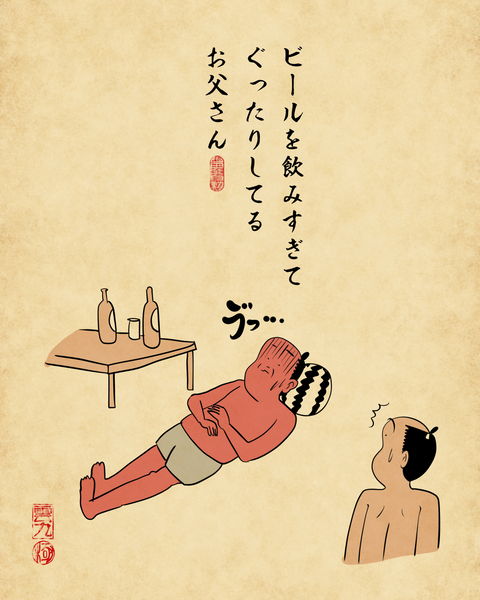 20250708海の家9