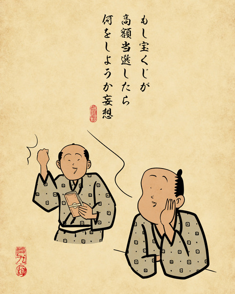 20250318もし〇〇なら・・・という妄想1