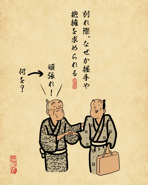20250611飲み会のあと4