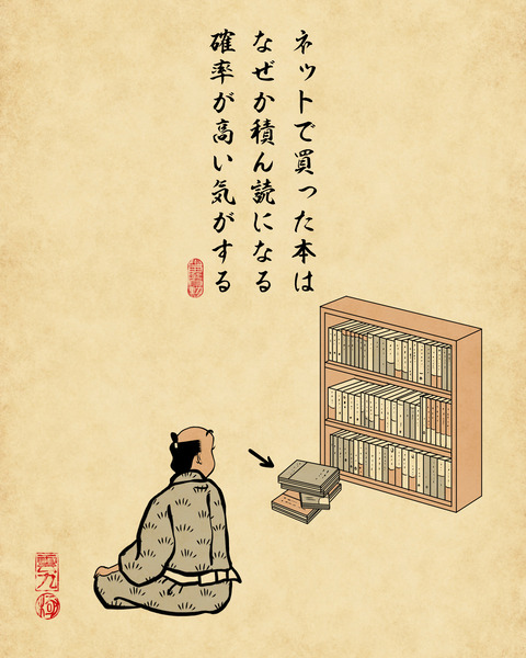 20250611読書4