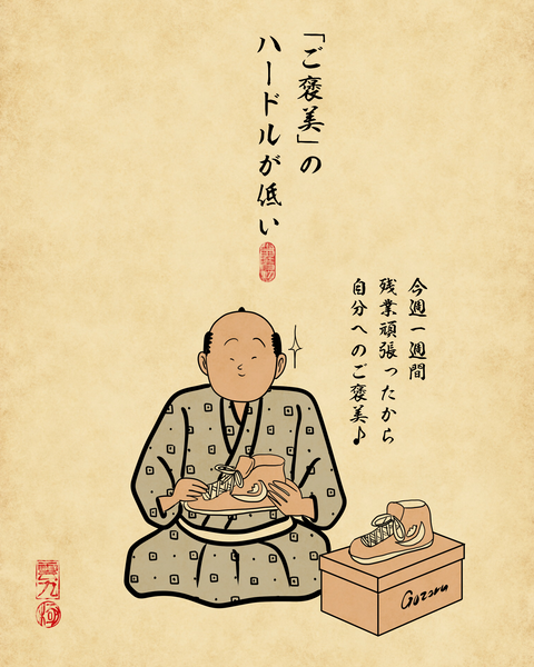 20260405お金貯まらない習慣4