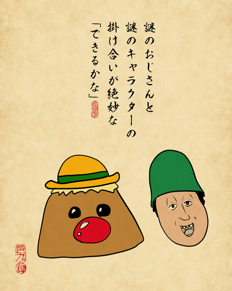 20250405復活してほしいテレビ番組6