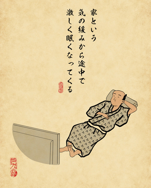 20231219家で映画鑑賞3