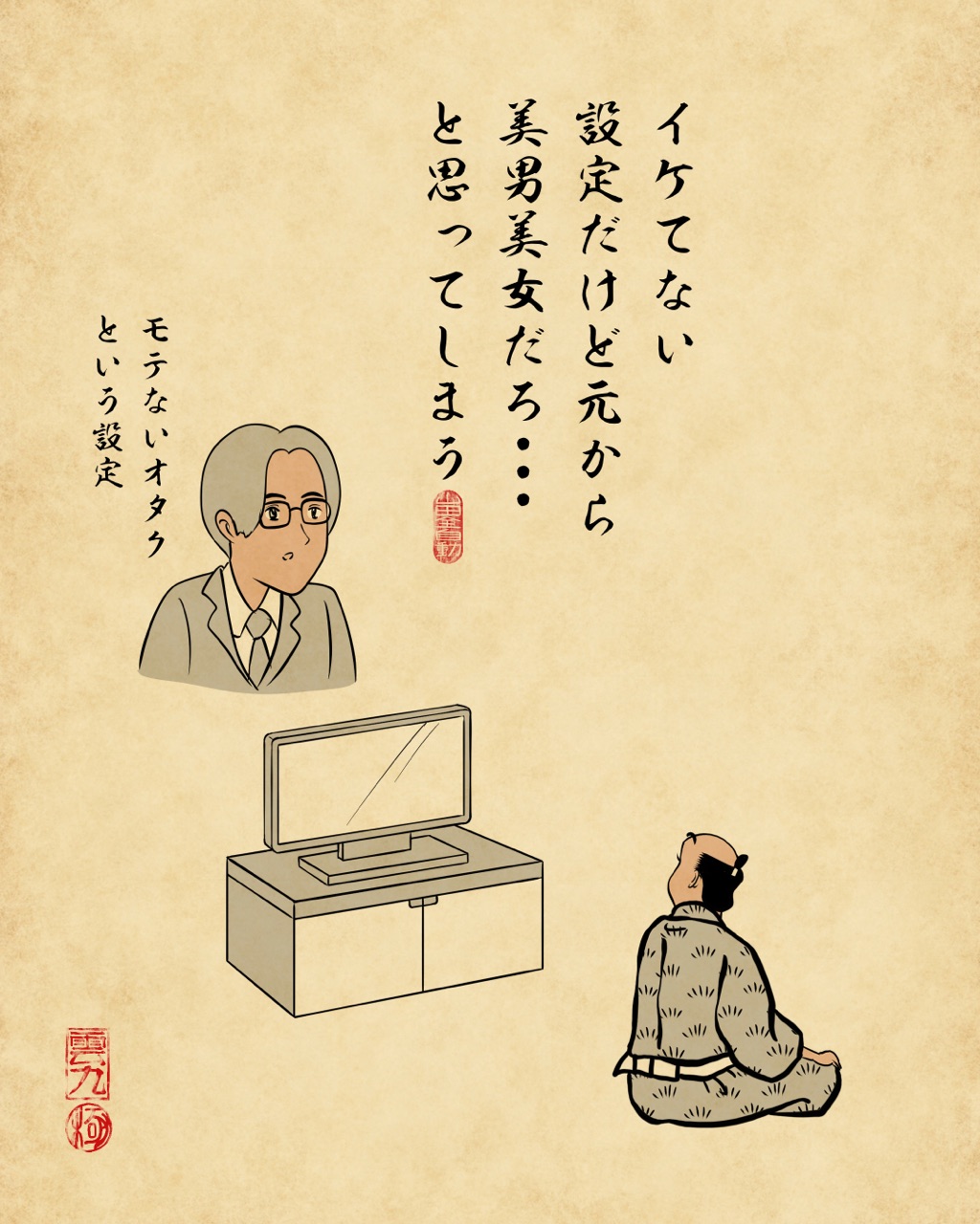 余計なことを考えてしまって映画やドラマに集中できないあるあるでござる 山田全自動のあるある日記 Powered By ライブドアブログ 余計なことを考えてしまって映画やドラマに集中できないあるあるでござる 山田全自動のあるある日記 Powered By ライブドアブログ