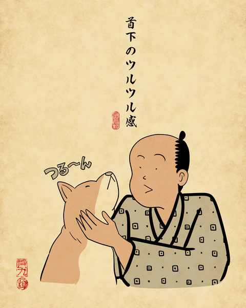 20260517ペットのこの部位が気持ちいい7