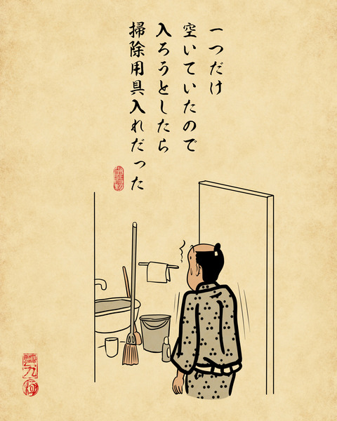 20201226トイレ1