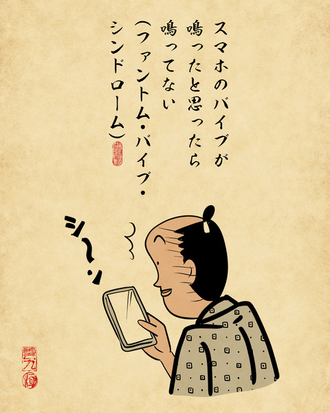 20250306不思議な感覚5