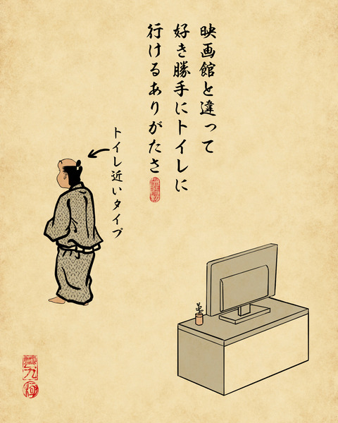20231219家で映画鑑賞6