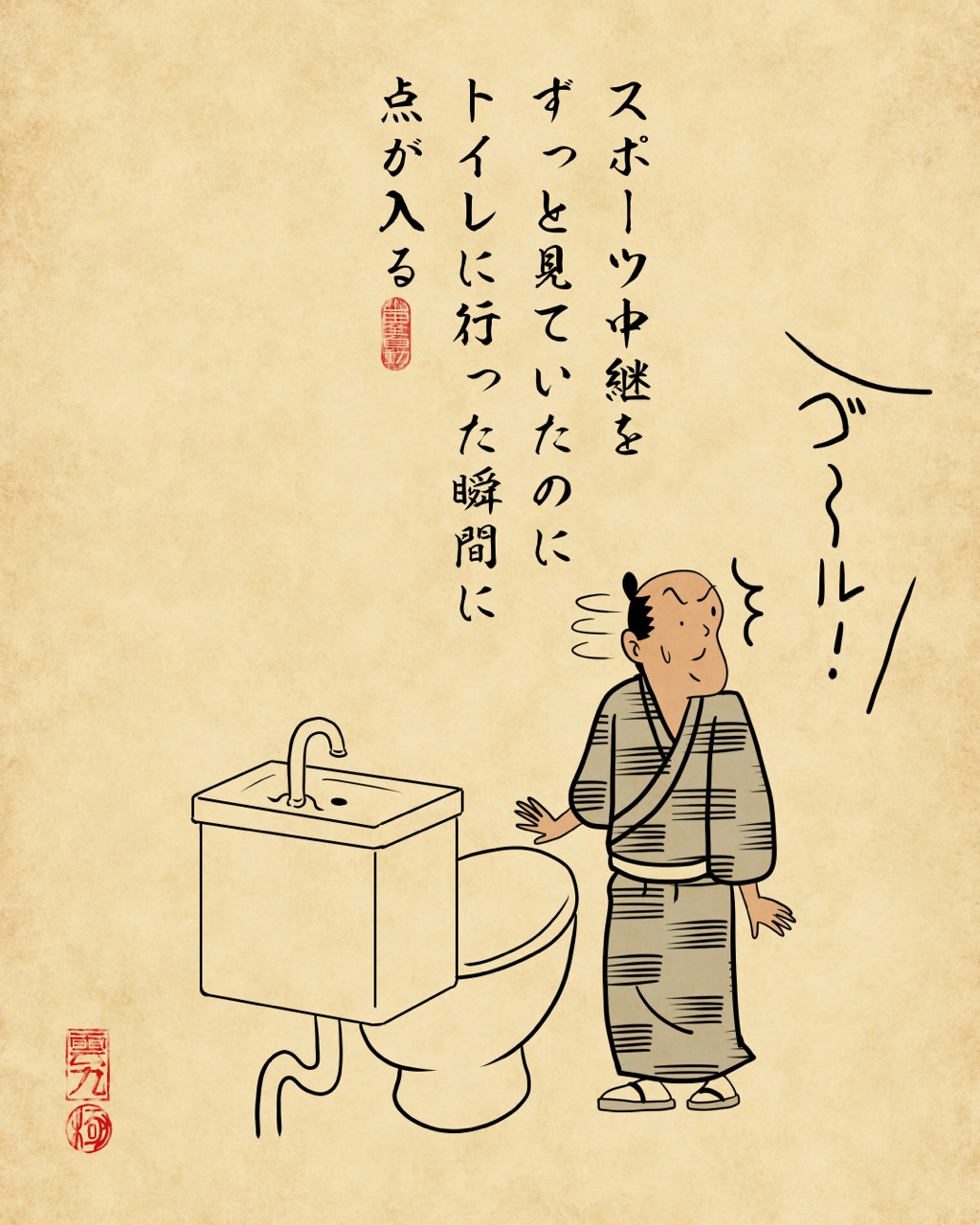 悔しいあるあるでござる 山田全自動のあるある日記 Powered By ライブドアブログ 悔しいあるあるでござる 山田全自動のあるある日記 Powered By ライブドアブログ