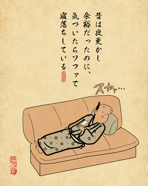 20260409年取ったと感じる瞬間1