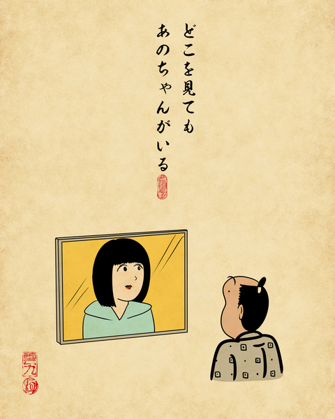 20231231二〇二三年2