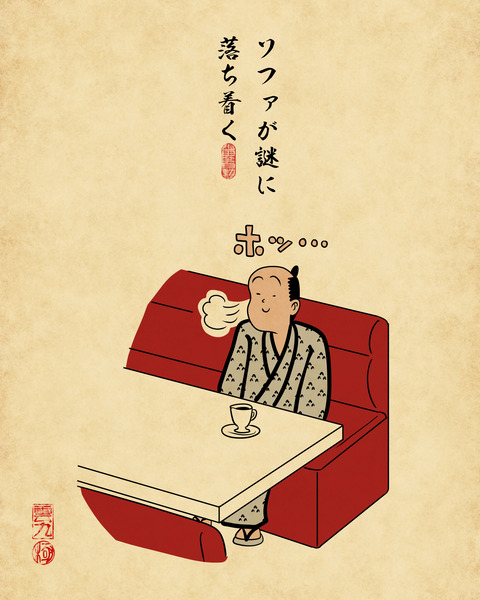 20250104コメダ珈琲5