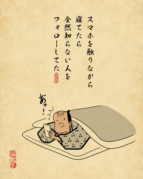 20240918寝る時4