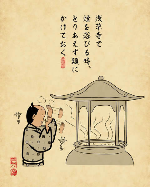 20260531浅草観光6