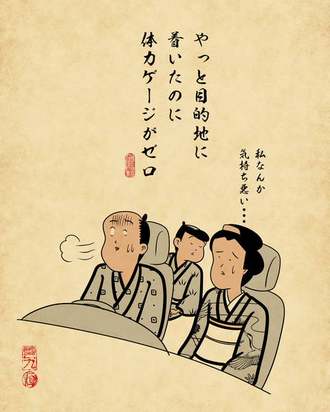 20250813連休の高速道路9