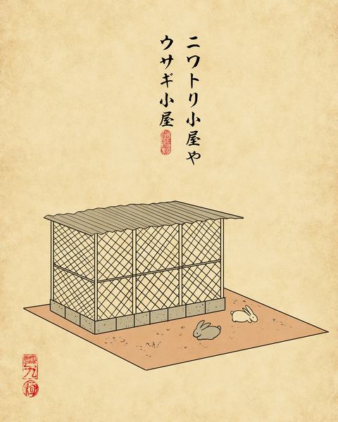 20250820学校に必ずあったもの5